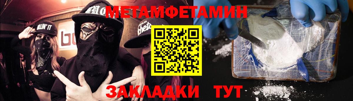Amphetamine Premium Углич