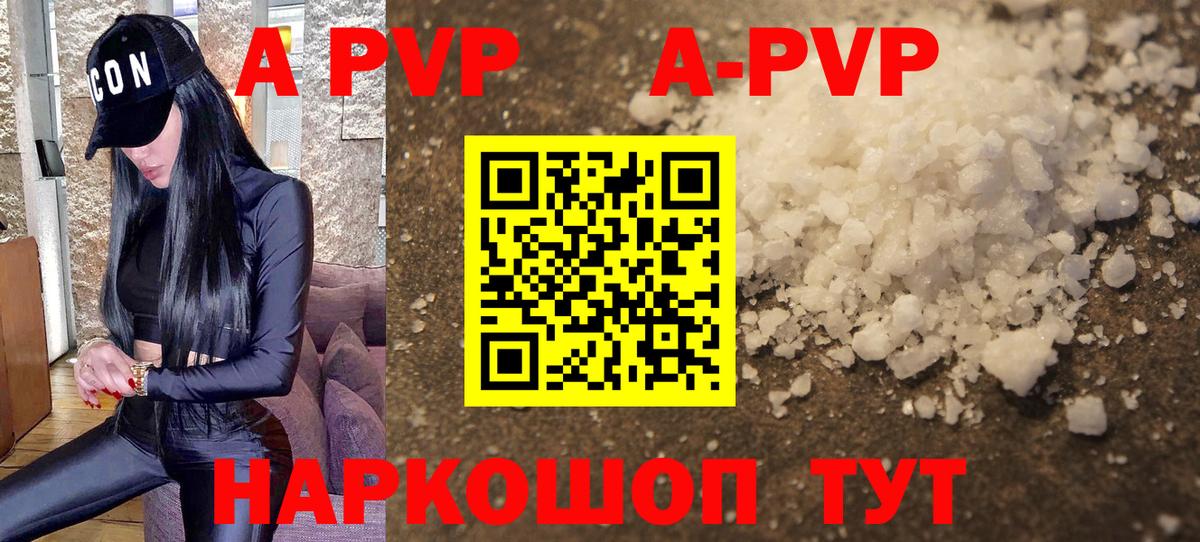 A PVP СК КРИС Углич