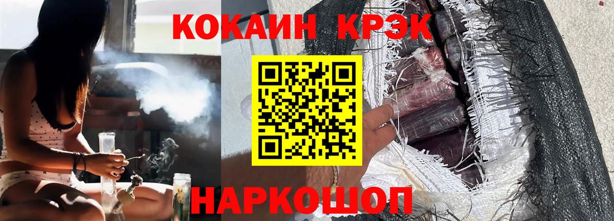 Кокаин Боливия Углич