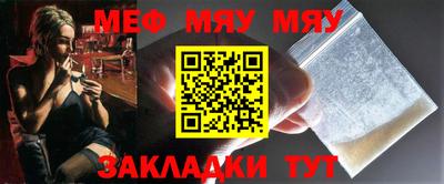 мескалин Комсомольск-на-Амуре