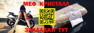 мескалин Комсомольск-на-Амуре