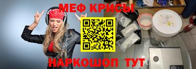 мескалин Комсомольск-на-Амуре