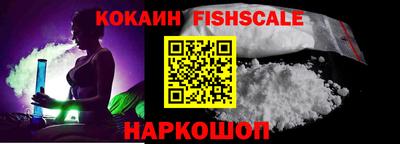 мескалин Комсомольск-на-Амуре