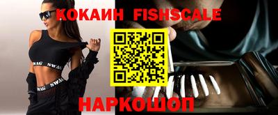 мескалин Комсомольск-на-Амуре