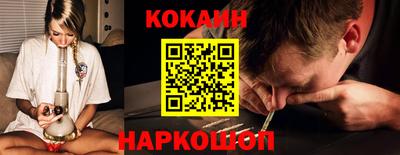 мескалин Комсомольск-на-Амуре