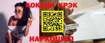 мескалин Комсомольск-на-Амуре