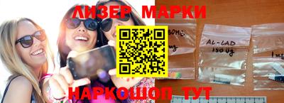 мескалин Комсомольск-на-Амуре