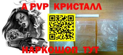 эйфоретик Коммунар