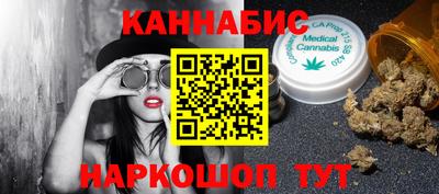 мескалин Комсомольск-на-Амуре