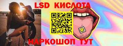 мескалин Комсомольск-на-Амуре