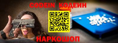 эйфоретик Коммунар