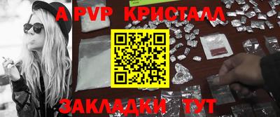 эйфоретик Коммунар