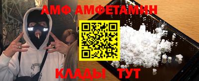 эйфоретик Коммунар