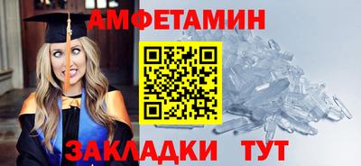 мескалин Комсомольск-на-Амуре