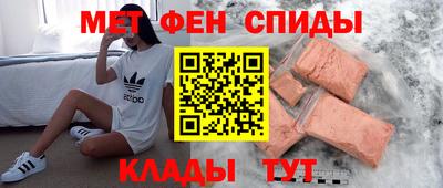 мескалин Комсомольск-на-Амуре