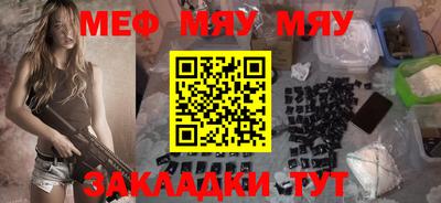 эйфоретик Коммунар