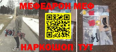 эйфоретик Коммунар