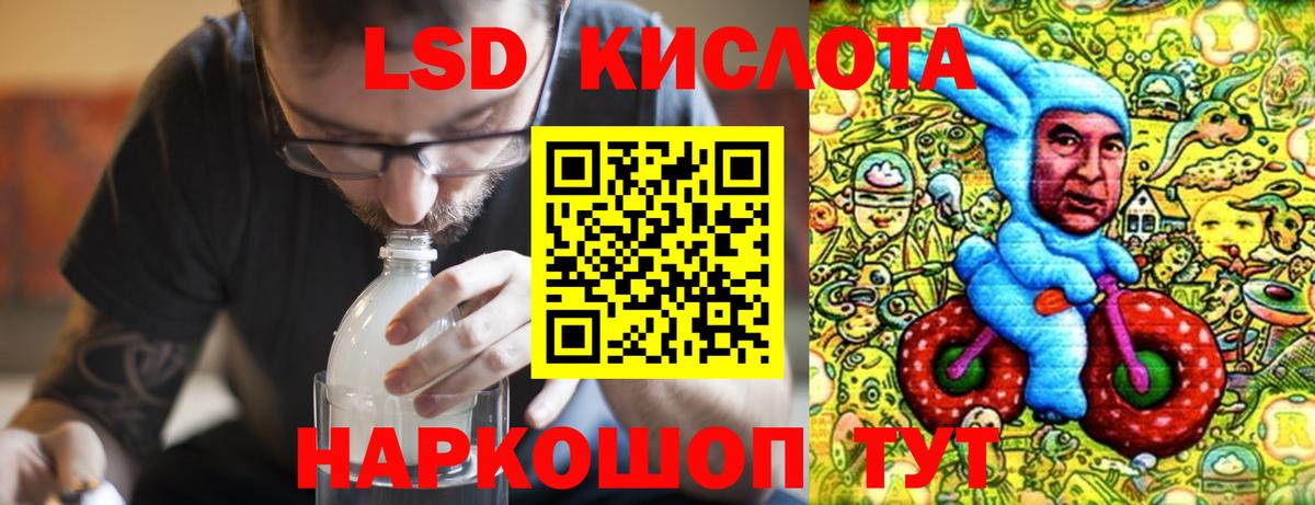 Лсд 25 экстази ecstasy Углич