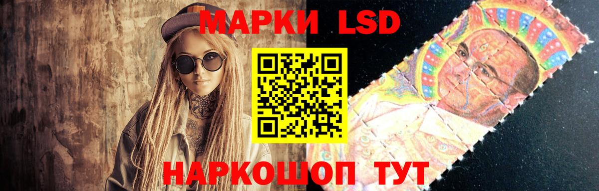 ЛСД экстази  Вход с VPN  Углич  LSD-25 экстази ecstasy 