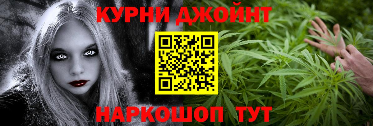 Бошки Шишки индика Углич